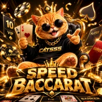 Squeeze Baccarat